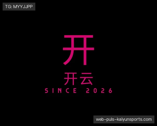 发现开云世界杯